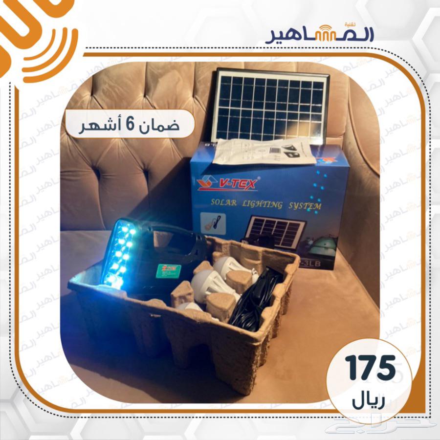 خازن طاقه الشمسيه لمبات وشحن جوال للرحلات والراعي