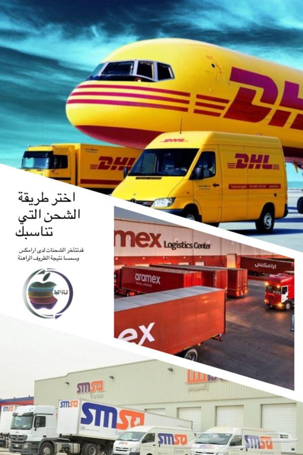 اشتر جهاز ماك بوك برو بكل ثقة من متخصصين والشحن ب DHL