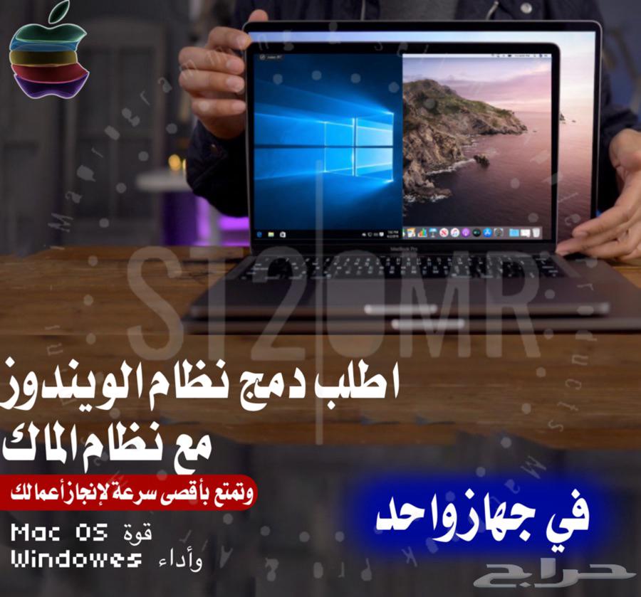 اشتر جهاز ماك بوك برو بكل ثقة من متخصصين والشحن ب DHL