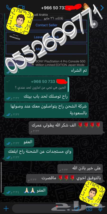 وسيط مواقع عالمية ولدينا جميع البطاقات