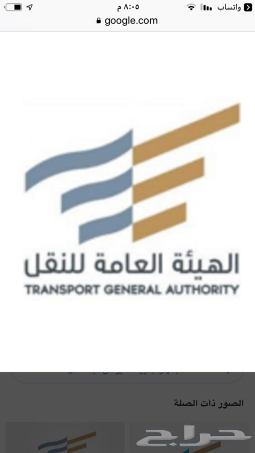 كرت تشغيل وجميع خدمات النقل تركيب جهاز