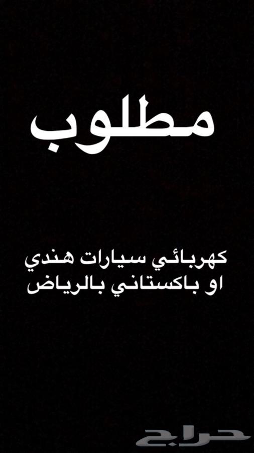 صيانة كهرباء السيارات المحرك الأفضل لصيانة السيارات و سمكرة السيارات