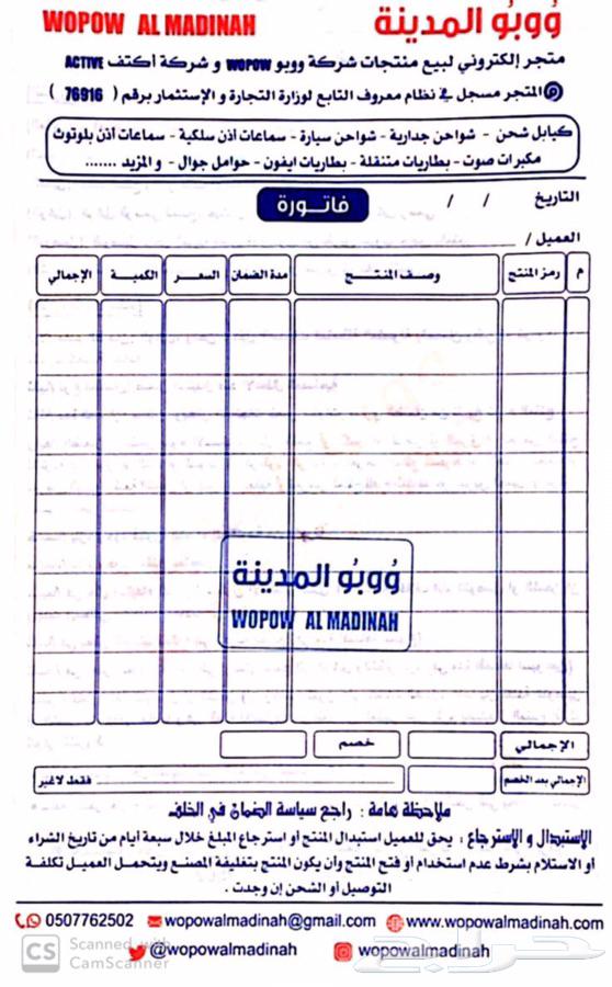 أكتيف Amber20 شاحن متنقل حجم 20 ألف ب149 ريال