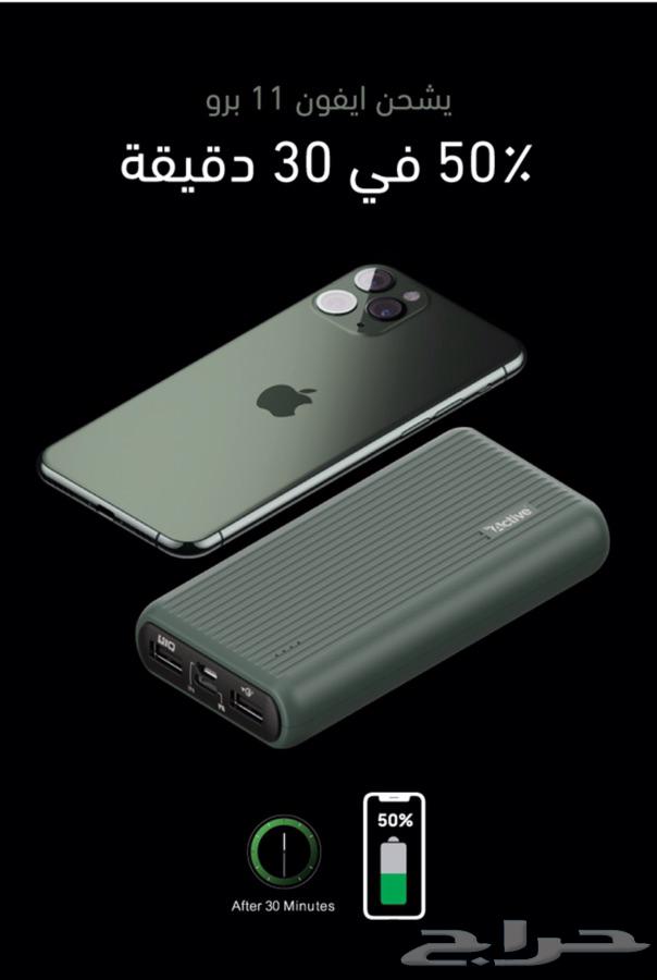 أكتيف Amber20 شاحن متنقل حجم 20 ألف ب149 ريال