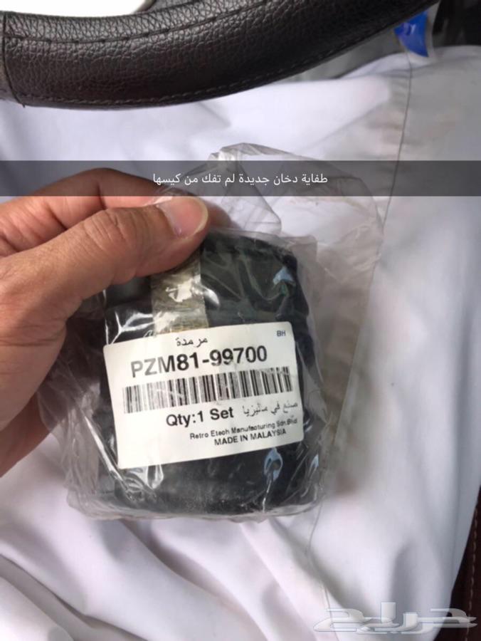 (مباع )