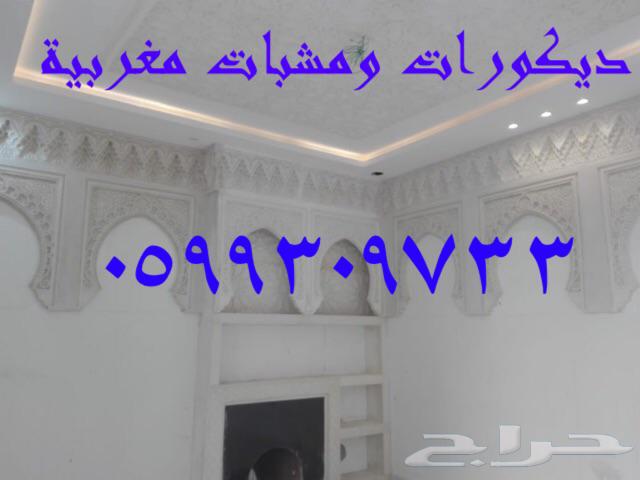 ديكورات جبسية قواطع جدران مشبات أندلسية اسقف مستعارة 60 amp 60