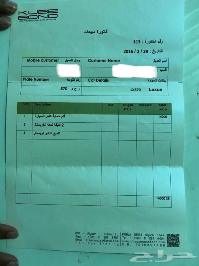 ( مباع )