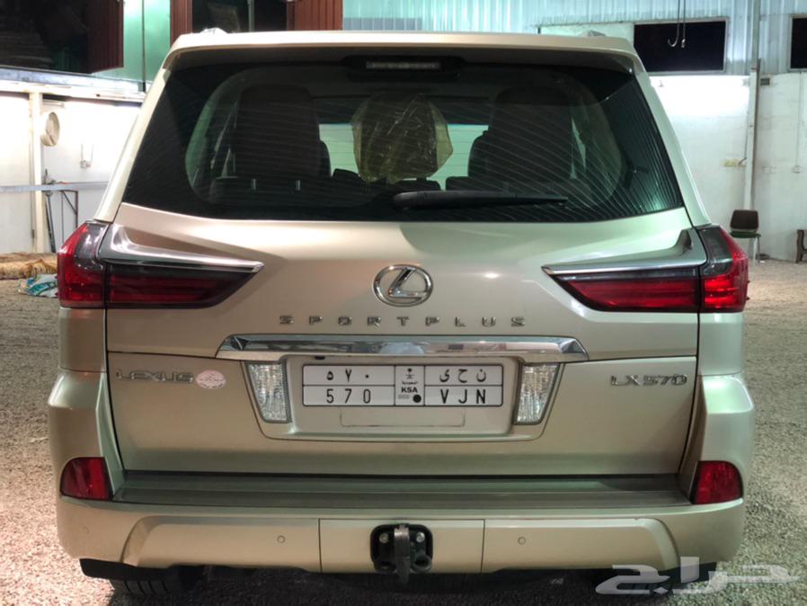 ( مباع )