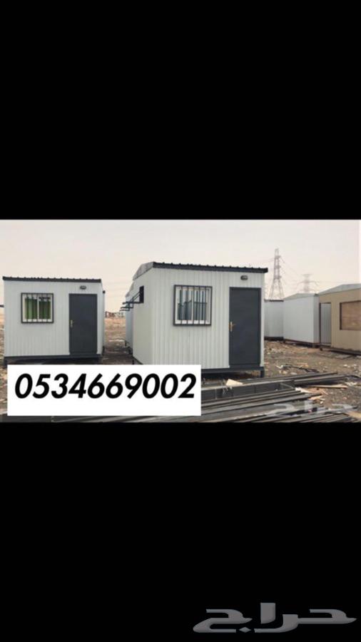 بركسات بيوت جاهزه غرف جاهزه كرفان بركسات بيوت جاهزه غرف جاهزه كرفان