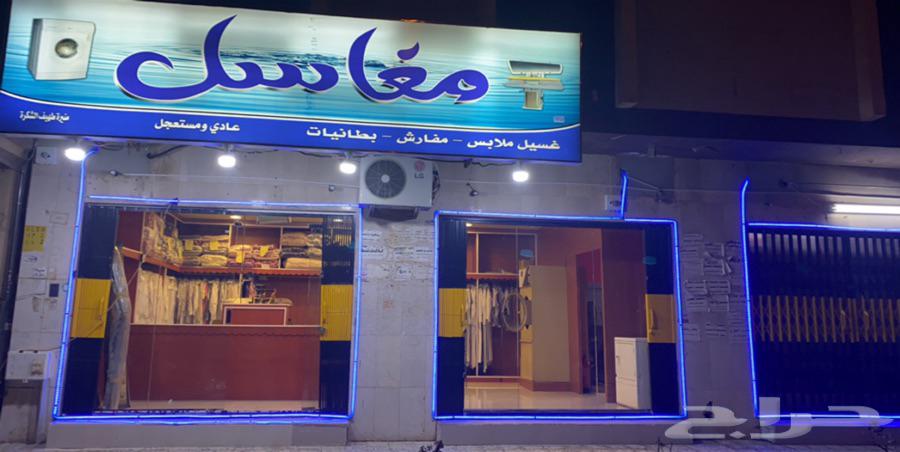 حراج العقار مغسلة ملابس للبيع