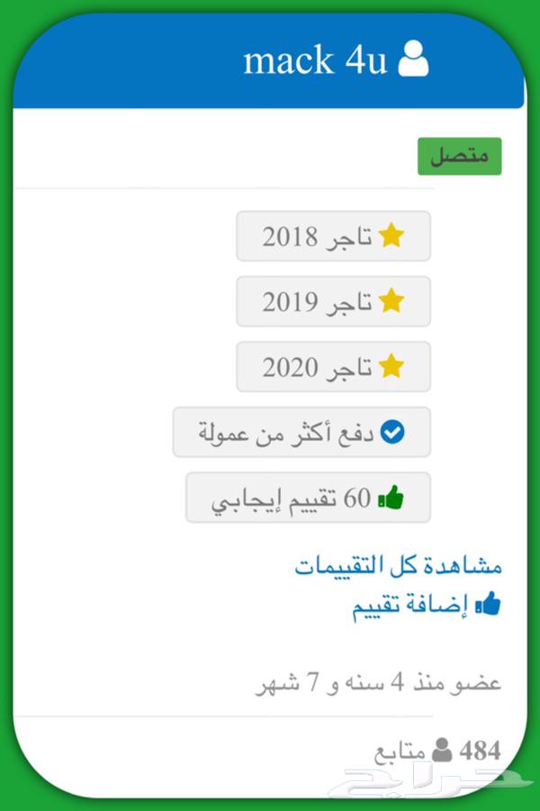 عرض خارق ماك بوك برو جديد 13 انش 4 منافذ خصم 1000 ريال