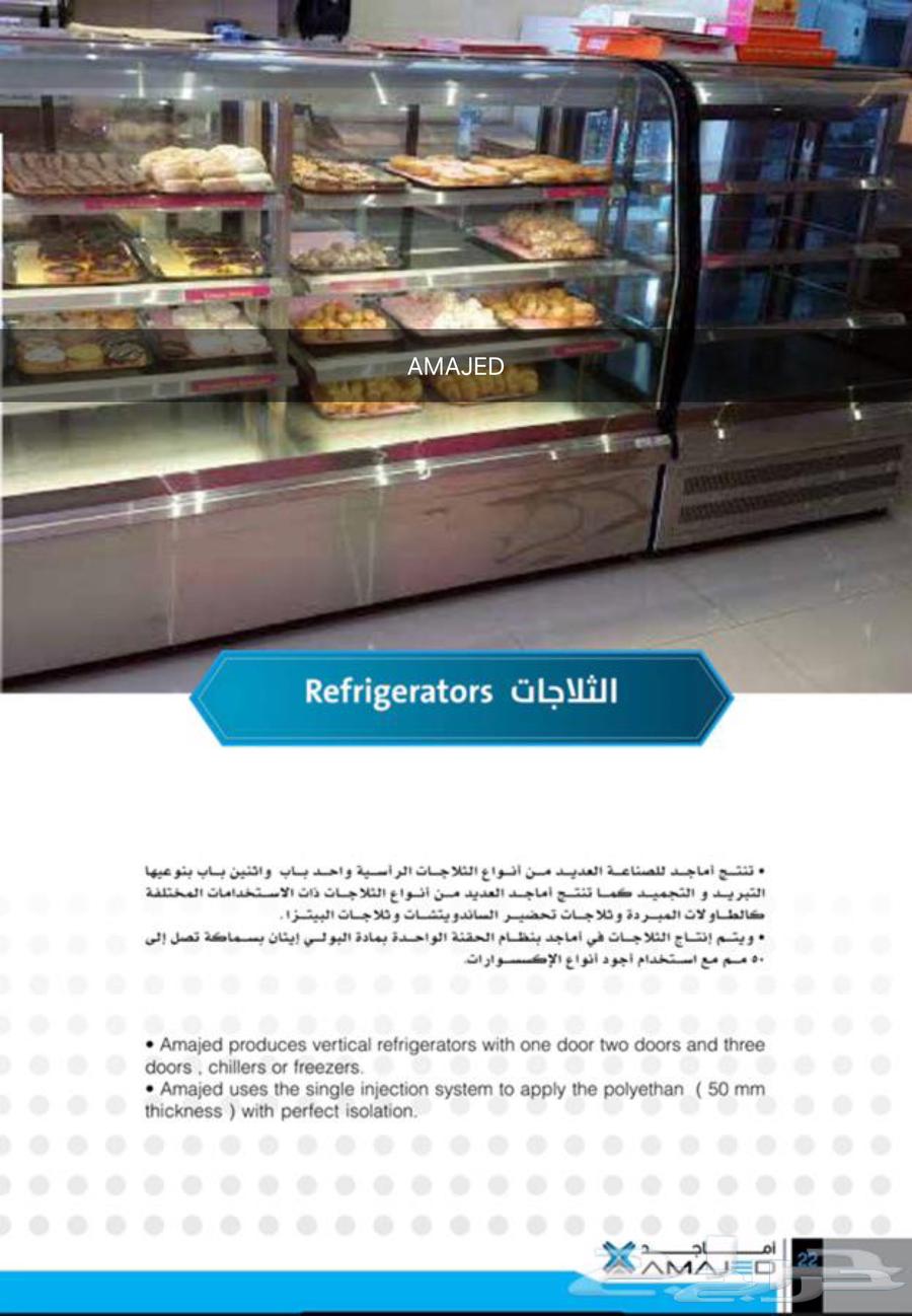 حراج العقار تصميم و تجهيز المطابخ المركزيه والمطاعم والفنادق