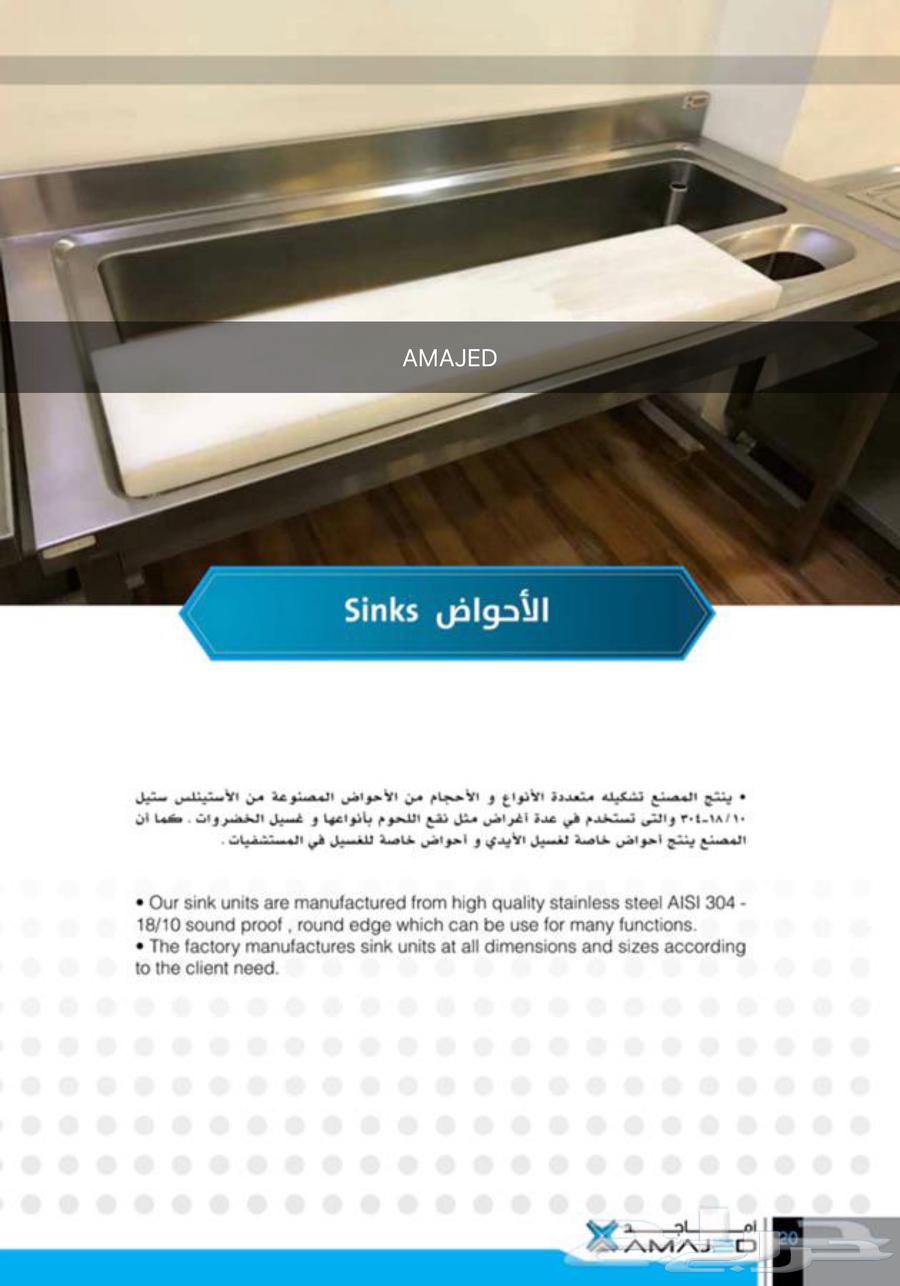 حراج العقار تصميم و تجهيز المطابخ المركزيه والمطاعم والفنادق