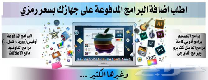عرض خارق ماك بوك برو جديد 13 انش 4 منافذ خصم 1000 ريال