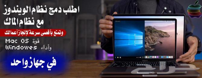 عرض خارق ماك بوك برو جديد 13 انش 4 منافذ خصم 1000 ريال