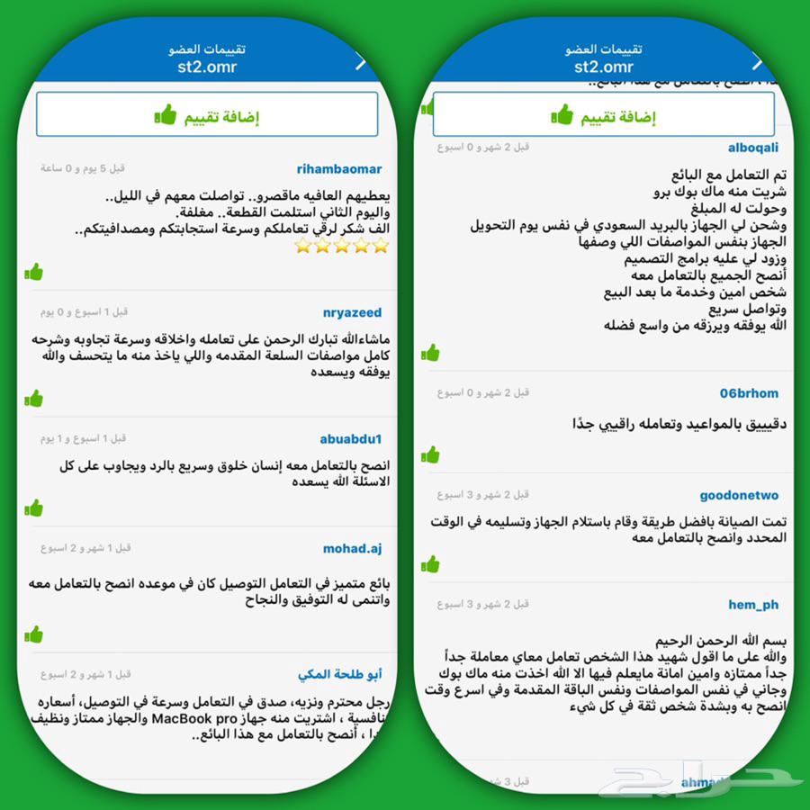 عرض خارق ماك بوك برو جديد 13 انش 4 منافذ خصم 1000 ريال