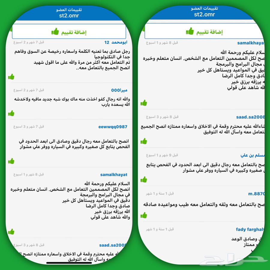 عرض خارق ماك بوك برو جديد 13 انش 4 منافذ خصم 1000 ريال