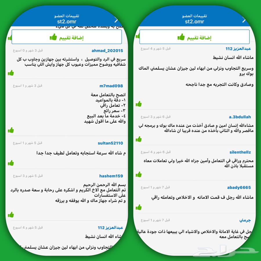 عرض خارق ماك بوك برو جديد 13 انش 4 منافذ خصم 1000 ريال