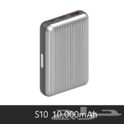 شواحن متنقلة حجم 10 الاف