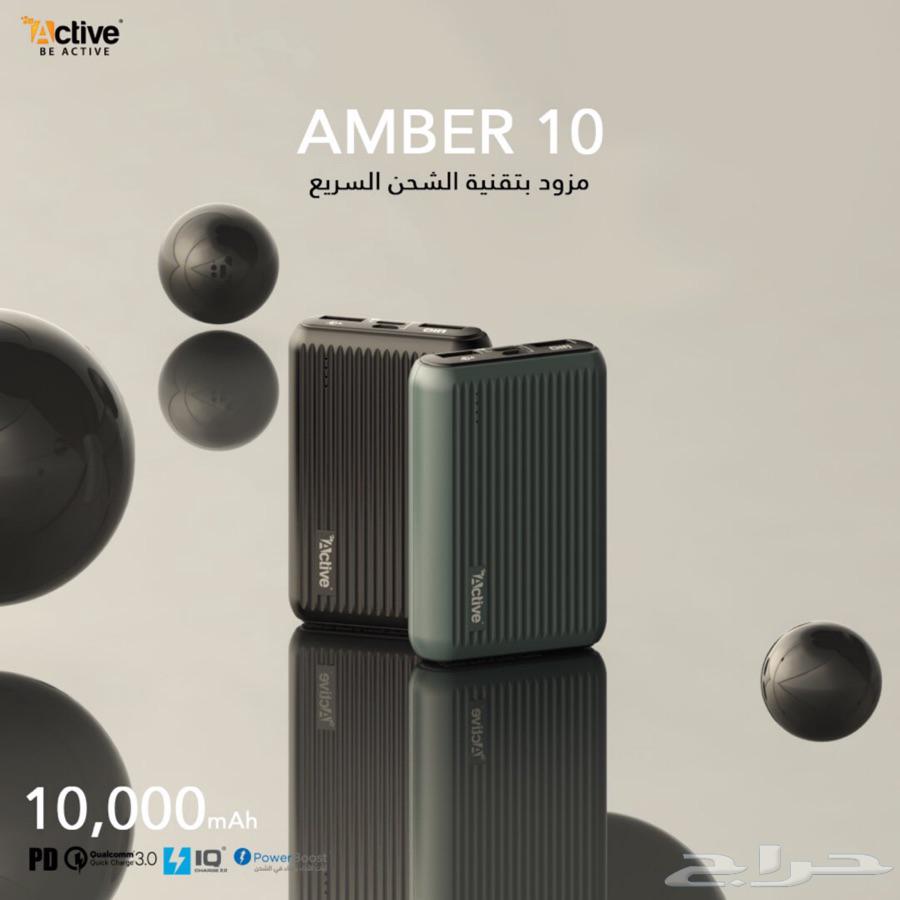 شواحن متنقلة حجم 10 الاف