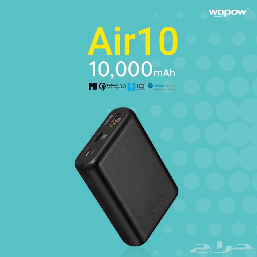 شواحن متنقلة حجم 10 الاف