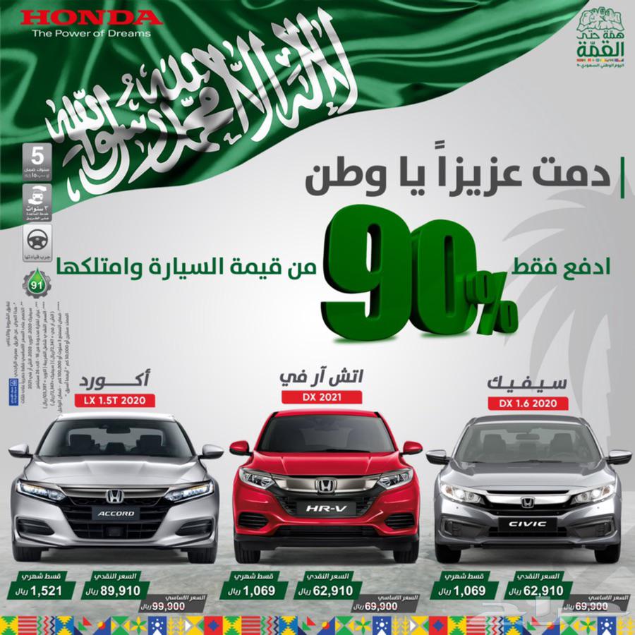 عاجل طرح سياره بمقدم 5000 وقسط 355 جنيه شهريا وكاش ب 24 الف جنيه Youtube