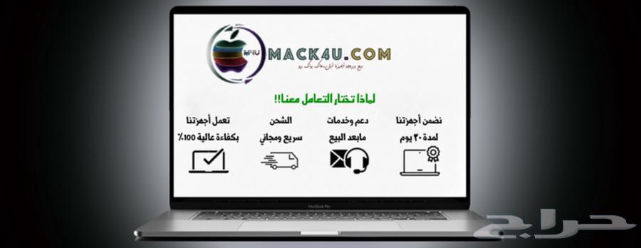 ماك بوك برو 13 انش تتش بار وبصمة i7 رباعي 16 رام تيرا ذاكرة