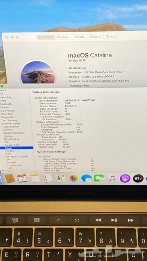 ماك بوك برو 13 انش تتش بار MacBook Pro مواصفات خاصة i7رام16