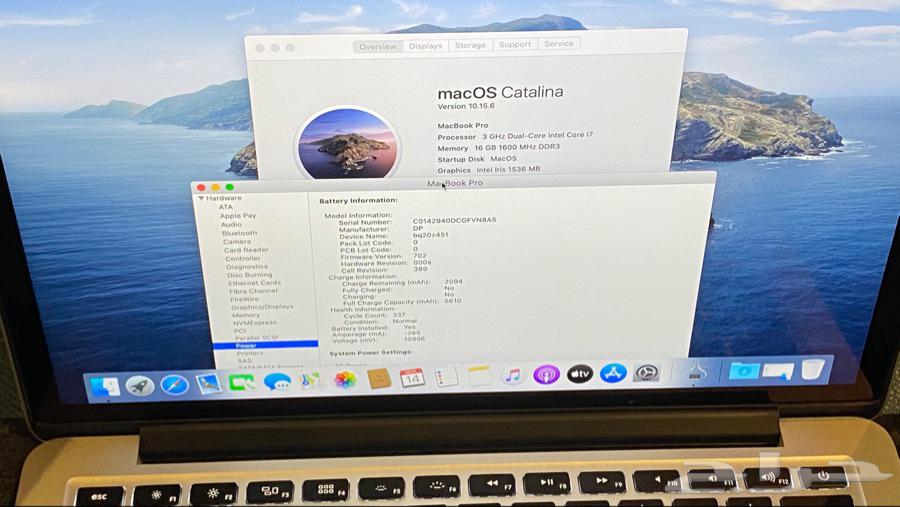 ماك بوك برو 13 انش ريتنا بأعلى المواصفات i7 ورام 16