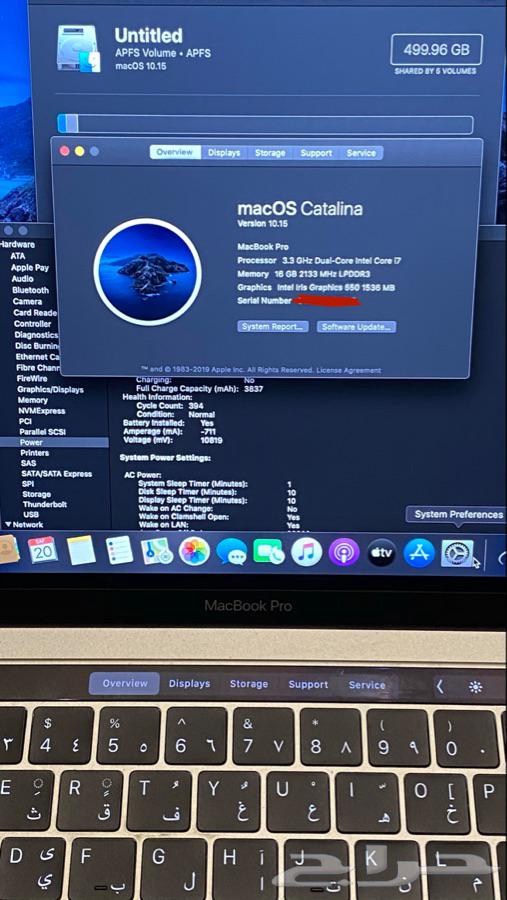ماك بوك برو 13 انش تتش بار i7 رام 16 ذاكرة 512
