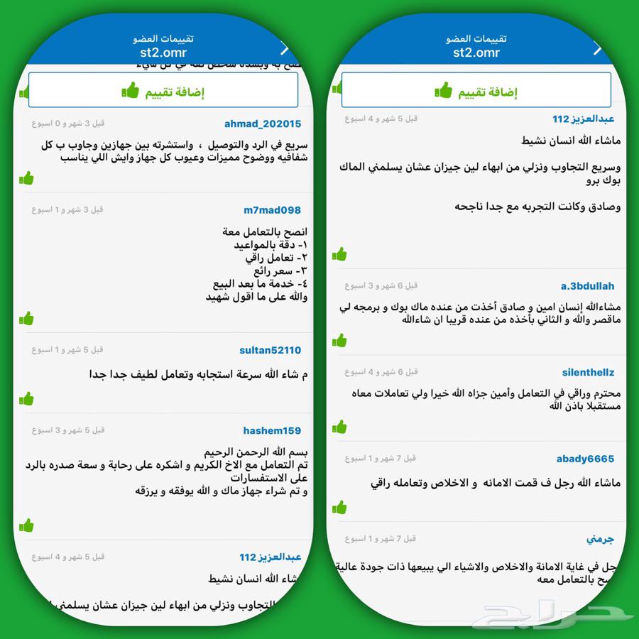ماك بوك برو 13 انش تتش بار i7 رام 16 ذاكرة 512
