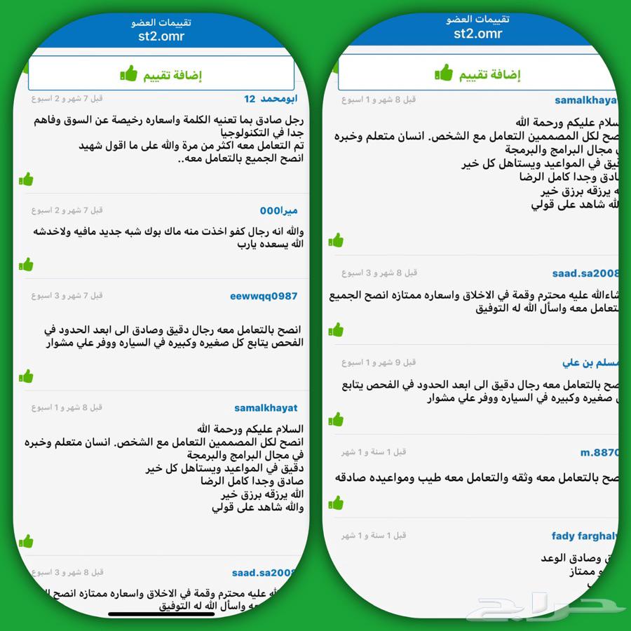 ماك بوك برو 13 انش تتش بار i7 رام 16 ذاكرة 512