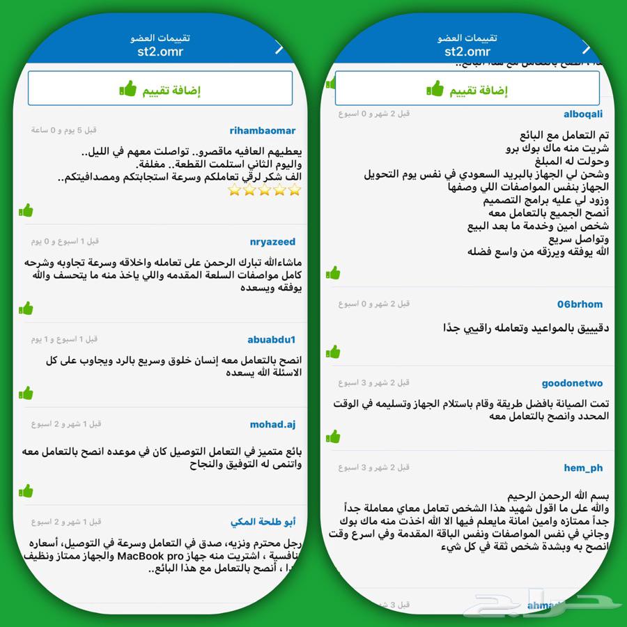 ماك بوك برو 13 انش تتش بار i7 رام 16 ذاكرة 512