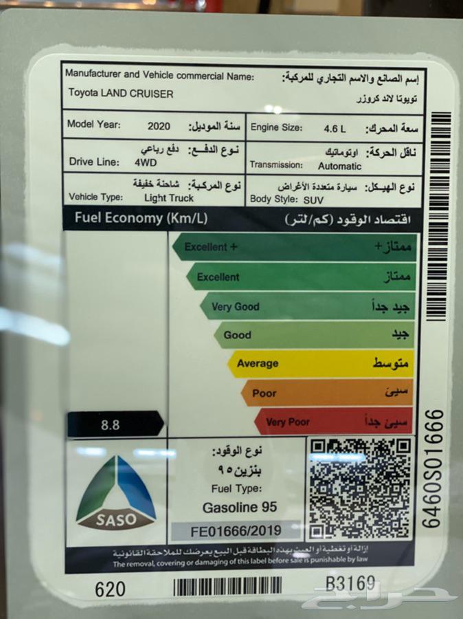 (( تم البيع ))