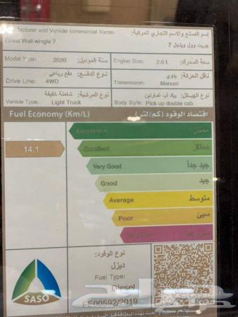 (( تم البيع ))