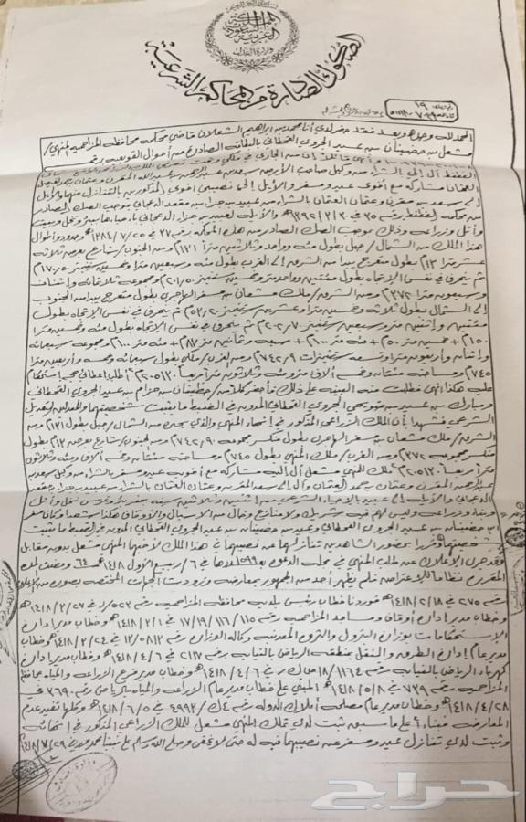 حراج العقار ارض للبيع في المزاحميه خلف الجامعه