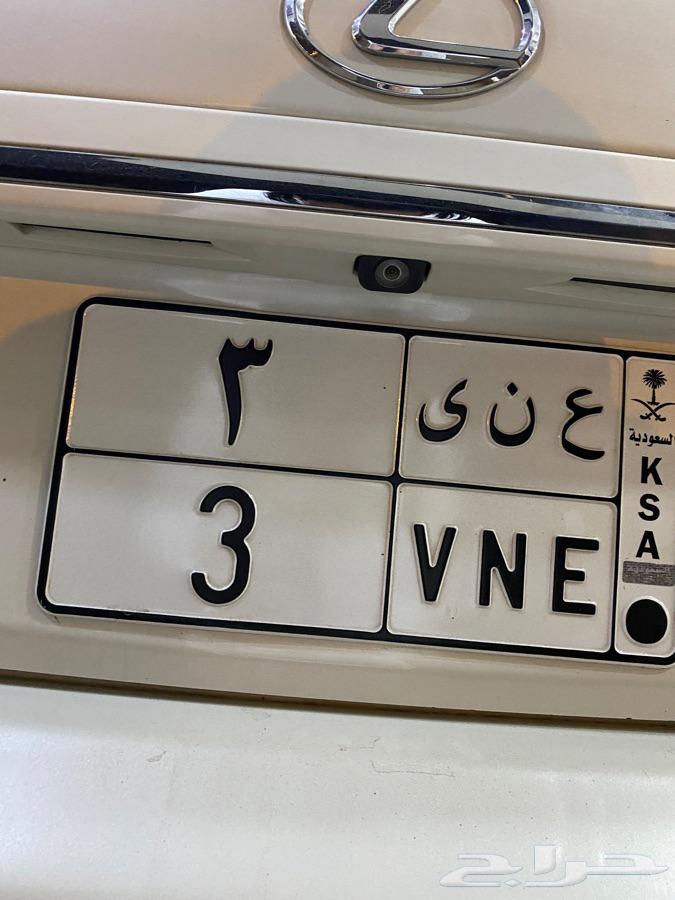 لوحه مميز فردي