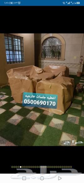 توظيف تحمل ماء غطاء جلسات Dsvdedommel Com