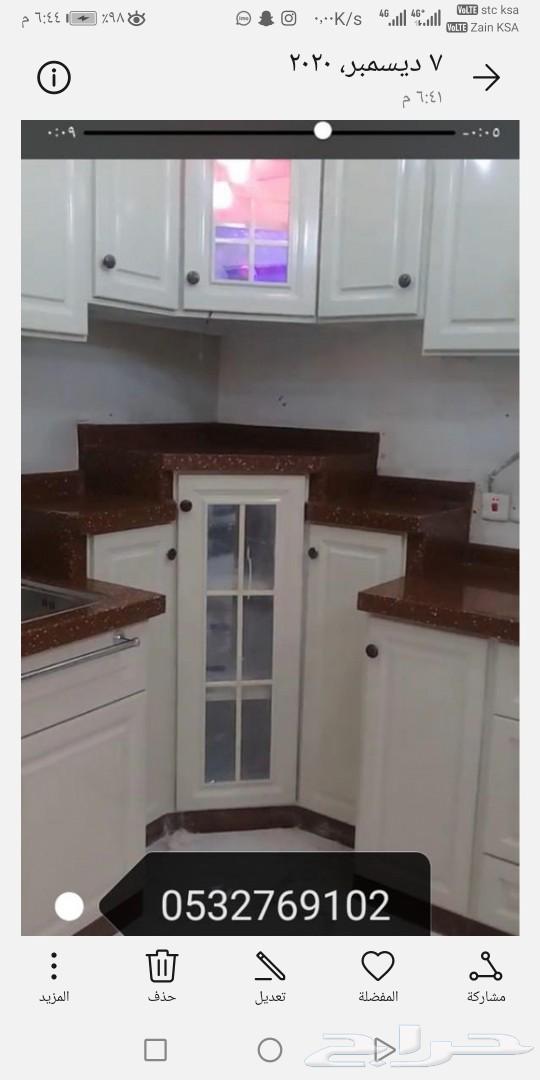 مطابخ وشبابيك وابواب المنيوم