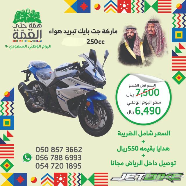 6490 ريس 2021 ضمان سنة