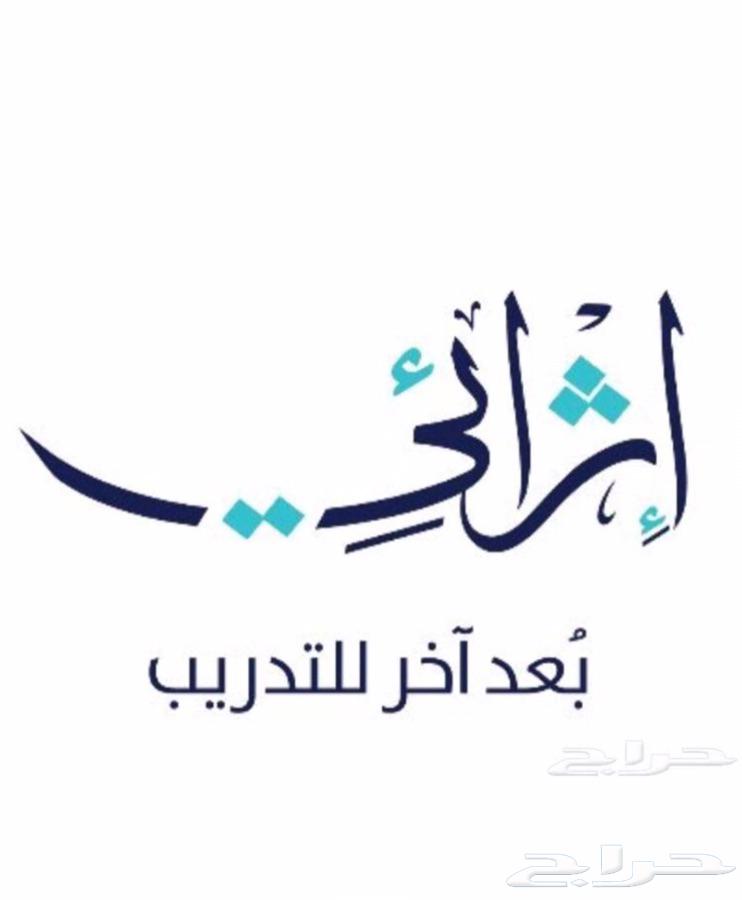.دورات للترقية