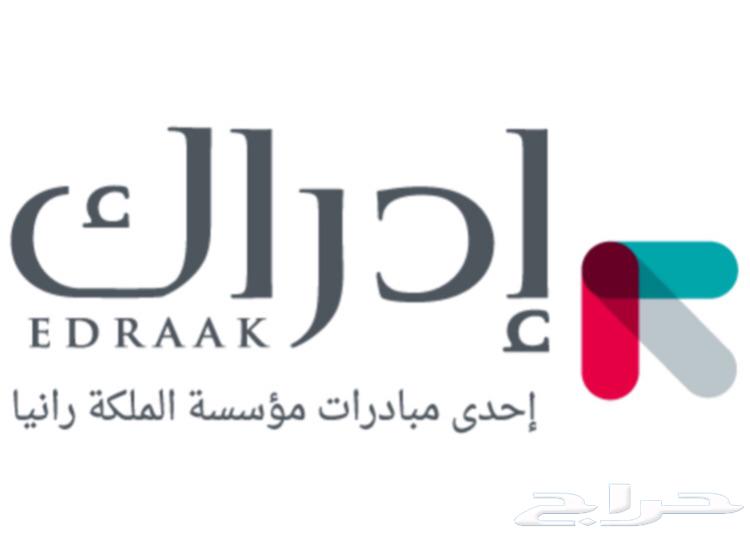 .دورات للترقية