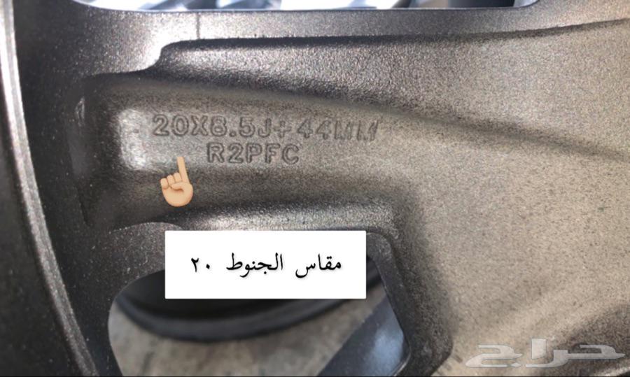 جنوط اكسبدشن 2016 مكحلة مقاس 20 اصلي وكالة