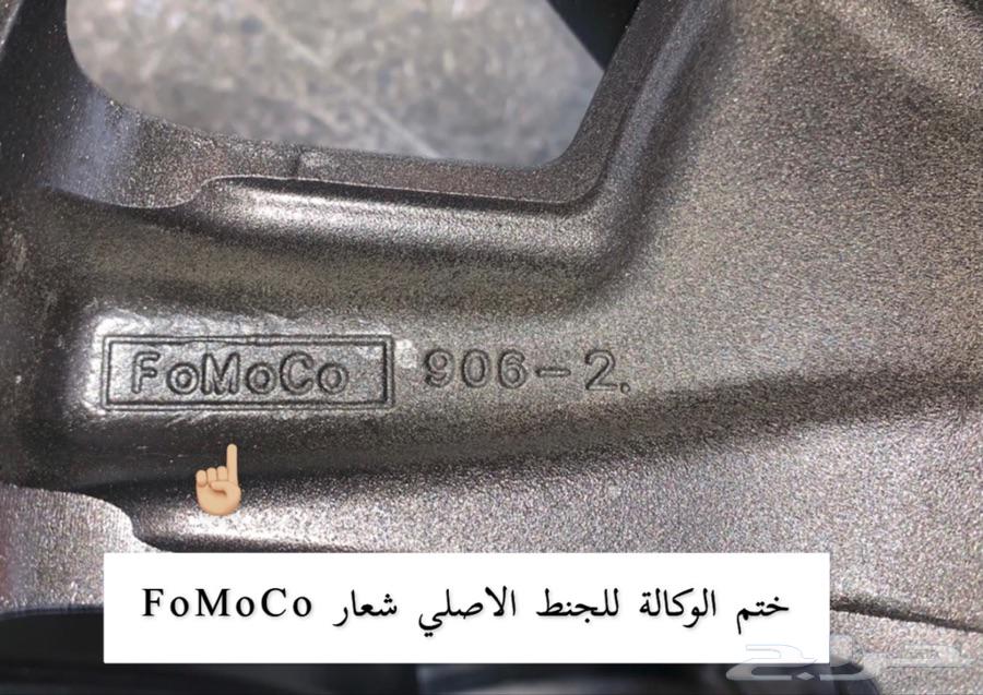 جنوط اكسبدشن 2016 مكحلة مقاس 20 اصلي وكالة