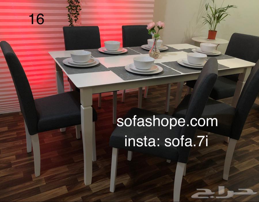 طاولات طعام طاولات وكراسي مطابخ