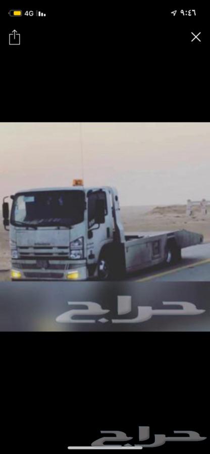 سطحه غرب الرياض وخارج الرياض