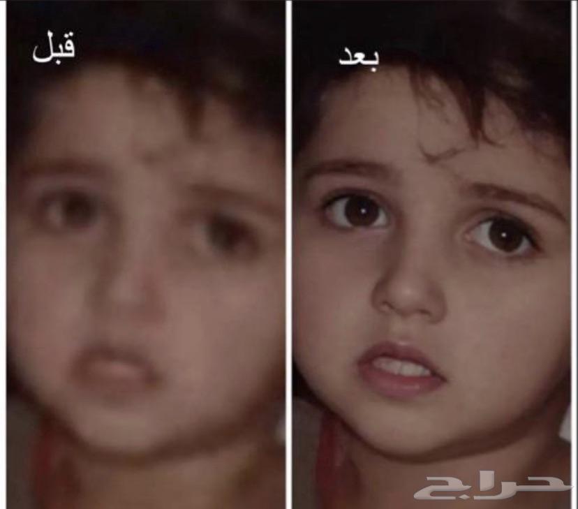 أوضح صوركم المشوشه وانتم صغار بالي تقدر عليه وأذ مامعك مجاني