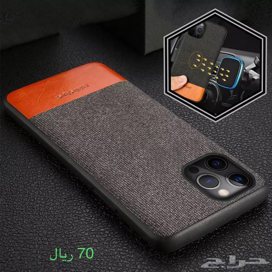 كفرات أيفون 12 برو ماكس - موقع حراج