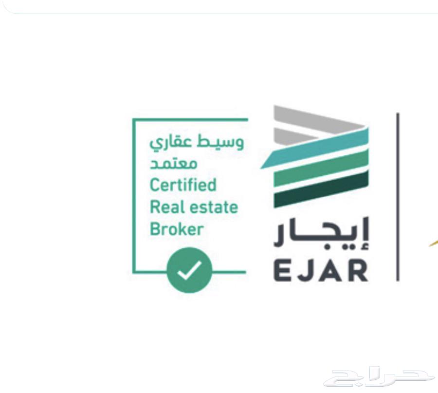 للبيع ارض على شارعين بمخطط جفن بالعقيق الباحة للبيع ارض على شارعين بمخطط جفن بالعقيق الباحة