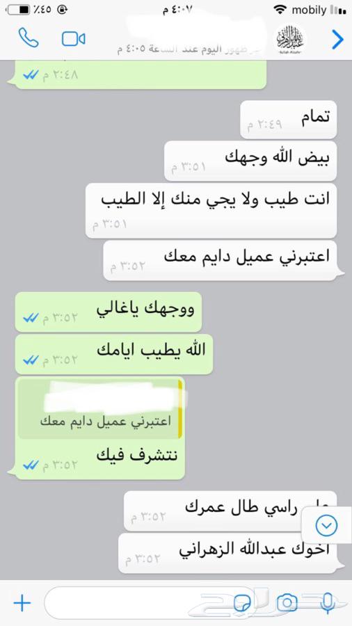 اخوك اعتبرني أعتبرنى ..حِلْم اخوك اعتبرني حمو بيكا